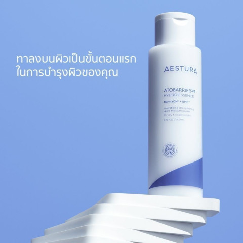 AESTURA Atobarrier365 Hydro Essence เอสทูร่า อะโทแบริเออร์365 ไฮโดร เอสเซนส์ ผลิตภัณฑ์บำรุงผิวหน้า Image5