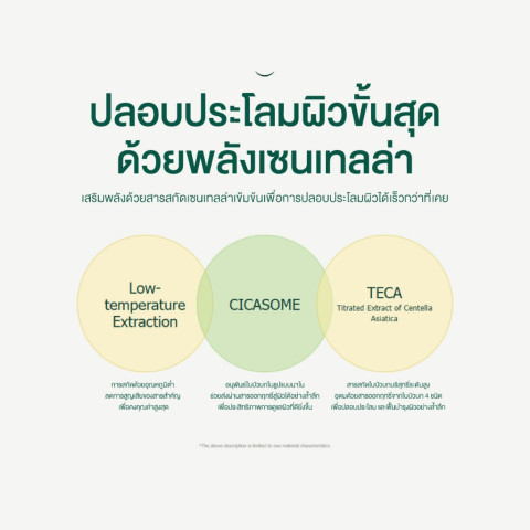 [NEW]PURITO SEOUL WONDER RELEAF CENTELLA SERUM UNSCENTED  60 ml. Image5