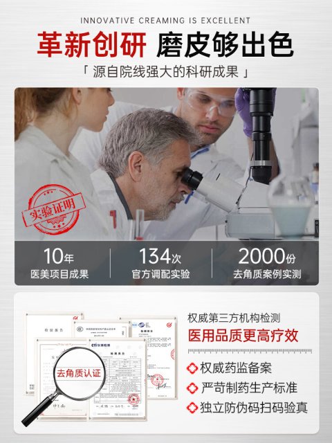 RENHEJIANGXIN | เจลลอกออกทำความสะอาดรูขุมขนอย่างล้ำลึก Image5