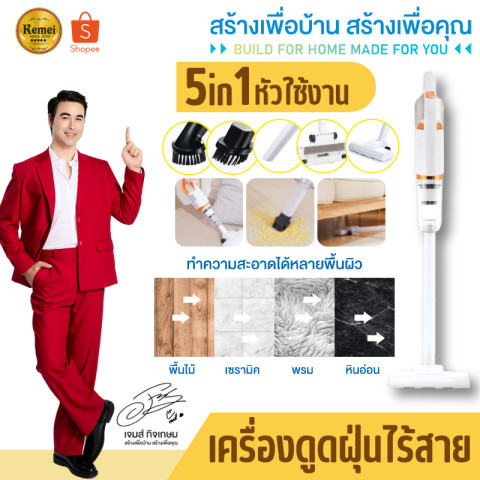 PAE-553 เครื่องดูดฝุ่น 5หัว เครื่องดูดฝุ่นไร้สาย เครื่องดูดฝุ่นแรงดูดสูง ที่ดูดฝุ่น