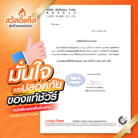 [ประหยัดแก๊สสูง]Lucky Flame เตาแก๊สตั้งโต๊ะ 2 หัวอินฟาเรด สแตนเลสหนา HQ- 712SI พร้อมส่ง Image4