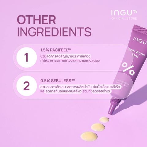 INGU Anti Acne Gel เจลแต้มสิว สำหรับผิวที่มีแนวโน้มเป็นสิว Image3