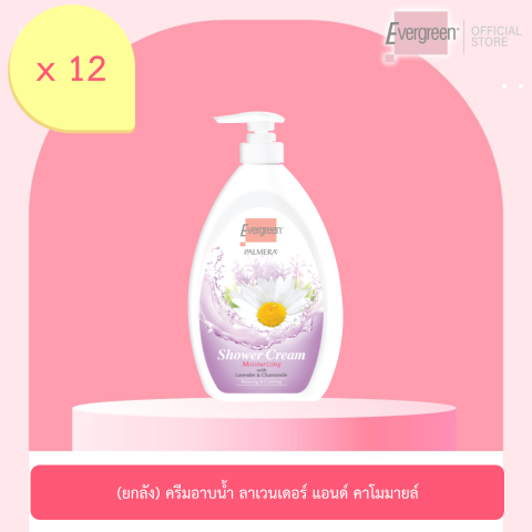 (ขายยกลัง) เอเวอร์กรีน พาล์มเมรา ชาวเวอร์ลาเวนเดอร์ แอนด์ คาโมมายล์ 1000 มล. - 12 ขวด l Evergreen Palmera Shower Cream with Lavender & Chamomile 1000 ml x12 Image1
