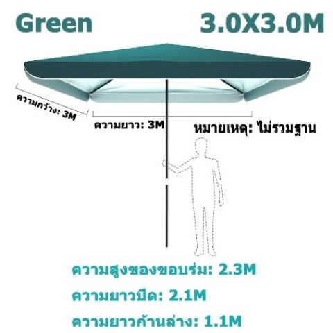 ร่มขายของรูปทรงสี่เหลี่ยมจตุรัส ขนาด3*3m，ร่มบ้านสวน,ร่มร้านค้ากันแสง Image2
