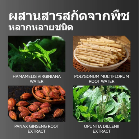 【ส่งจากไทย+COD】ซื้อ 1 แถม 1 กลิ่นหอมจากธรรมชาติ Kreain Nature×Greenvibes เจลบำรุงต่อมลูกหมากสำหรับผู้ชายลดความเหนื่อยล้า กลิ่นหอมจากธรรมชาติ Image3