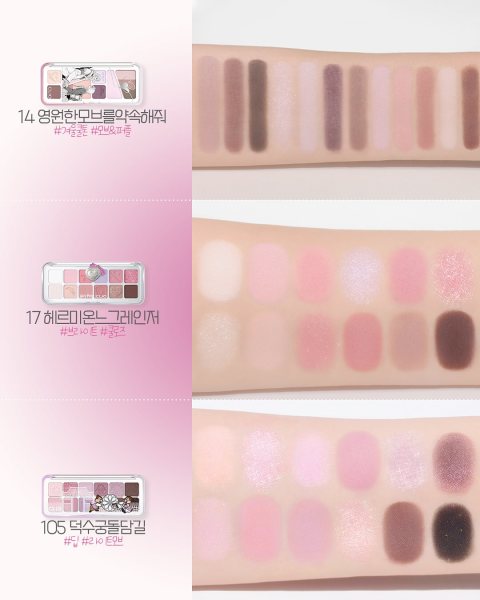 CLIO PRO EYE PALETTE AIR : คลีโอ อายแชโดว์พาเลท สีแน่น เนื้อนุ่ม เบาสบาย 12 สี Image3