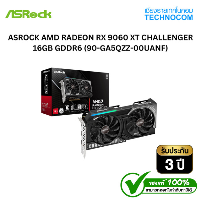 ASROCK AMD RADEON RX 9060 XT CHALLENGER 16GB GDDR6 (90-GA5QZZ-00UANF)