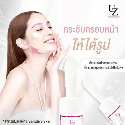 [1แถม1] คลีนซิ่ง ช่วยสมานผิว การอักเสบ รอยสิว รอยแดง และรูขุมขน UZI Remover Cleansing Water คลีนซิ่ง พร้อมหัวแปรงซิลิโคน ล้างหน้าพร้อมผลัดเซลล์ผิว Image3