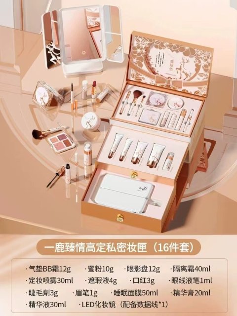 กล่องของขวัญเครื่องสำอาง 22 ชิ้น ดูดซับสีผิว ปกปิดรูผิว กันน้ำได้นาน ช่วยให้ผิวสดชื่นตลอดทั้งวัน ของขวัญวันปีใหม่ ลิปสติกเต็มชุด เครื่องสำอาง กล่องของขวัญ Image4