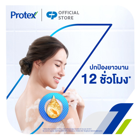 โพรเทคส์ พรอพโพลิส 180 มล. รวม 24 ขวด (ครีมอาบน้ำ สบู่อาบน้ำ) Protex Propolis Shower Cream 180ml Total 24 Bottles Image5