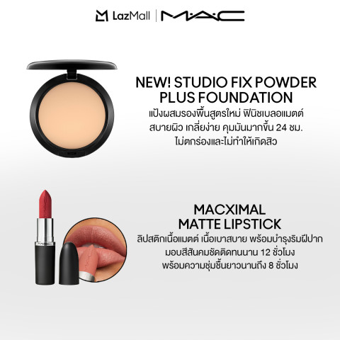 [ประหยัด 30%] MAC New! Studio Fix Powder Plus Foundation & Macximal Matte Lipstick / แมค แป้งผสมรองพื้นสูตรอัพเกรดใหม่! New! Studio Fix Powder Plus Foundation และ ลิปสติก Macximal Matte Image2