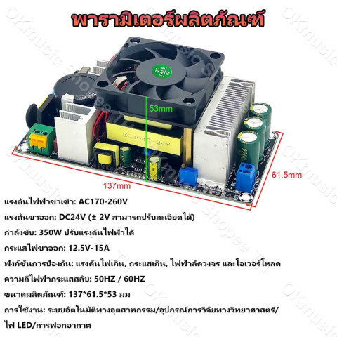 กำลังไฟเต็ม สวิตช์ชิ่ง24v 15a สวิตช์ชิ่ง 24 v สวิทชิ่ง24โวลต์ power supply 24v Switching Power Supply AC To DC Image5
