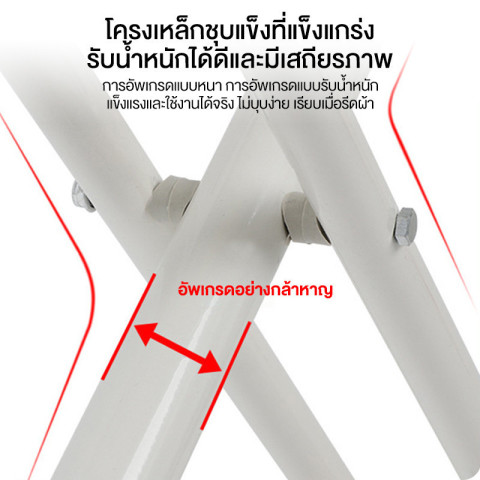 โต๊ะรีดผ้า โต๊ะรีดผ้าแบบยืน สามารถพับได้ โต๊ะรีดผ้าไอน้ำ บความสูงได้ แบบนั่งรีด ใช้งานสะดวก Image6