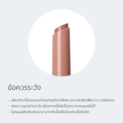 3CE Shine Reflector ทรีซีอี ชายน์ รีเฟล็กเตอร์ Image5