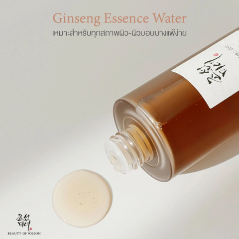 Beauty of Joseon Ginseng Essence Water บิวตี้ ออฟ โชซอน จินเส็ง เอสเซนส์ โสม วอเทอร์ 150 ml Image3
