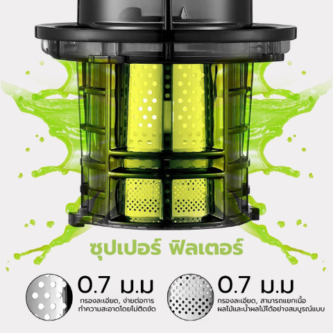 Russell Taylors เครื่องสกัดน้ำผลไม้แยกกาก  เครื่องสกัดเย็นคั้นน้ำผลไม้ Cold Press Slow Juicer 80MM Feed Tube SJ2 Image4