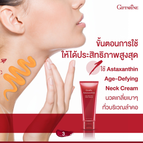 Giffarine Astaxanthin Premium Age-Defying/Supreme Red Orange Anti-Wrinkle Neck Cream Image3