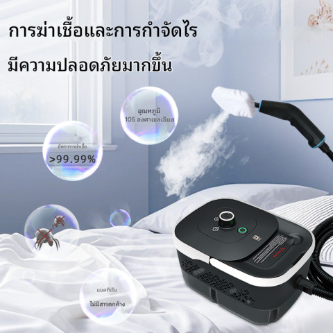 เครื่องทำความสะอาดไอน้ำ 2500W บ้าน / ในรถ ฆ่าเชื้อ >99.999% อุณหภูมิสูง Steam cleaning machine Image8
