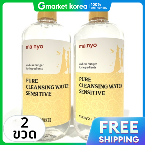 Manyo Factory | มาเวลล แอนด คอมพาน เพยว คลนซง วอเตอร เซนซทฟ 500 มล. 2 ขวด (1+1) Image1