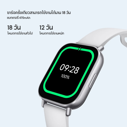 [HOT] Xiaomi Redmi Watch 5 Active หน้าจอ LCD ขนาด 2.0 นิ้ว แบตเตอรี่ใช้ได้นานถึง 18 วัน โทรผ่านบลูทูธได้ Image6