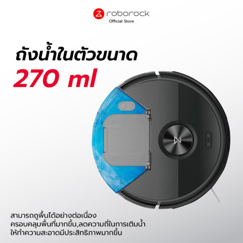 Roborock Q7 TF+ หุ่นยนต์ดูดฝุ่น ถูพื้น อัจฉริยะ Precise® LiDAR แรงดูด 10,000 Pa+แท่น Image2