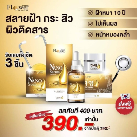 HOT ส่งฟรี [BUY 5 GET 5] Hayeon Cream ครีมโสมเกาหลี ฝ้า กระ ครีมทาฝ้า Image2