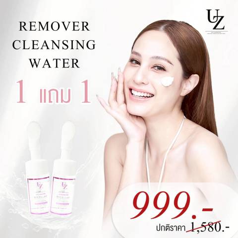 [1แถม1] คลีนซิ่ง ช่วยสมานผิว การอักเสบ รอยสิว รอยแดง และรูขุมขน UZI Remover Cleansing Water คลีนซิ่ง พร้อมหัวแปรงซิลิโคน ล้างหน้าพร้อมผลัดเซลล์ผิว Image1