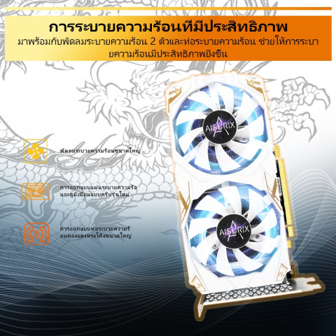 AISURIX VGA การ์ดจอ RX 580 8GB GDDR5 HDMI 2048SP 256Bit Radeon RX580 VGA การ์ดกราฟิก Image8