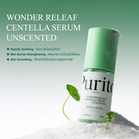[NEW]PURITO SEOUL WONDER RELEAF CENTELLA SERUM UNSCENTED  60 ml. Image3