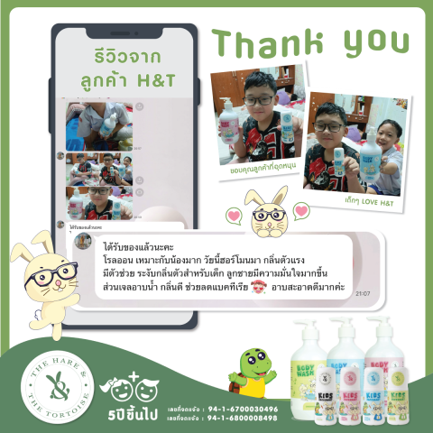 H&T โรลออนเด็ก ซื้อ3คุ้มสุด ถูกกว่า โรลออนเด็กชาย ใช้ทารักแร้เด็ก 5 ปีขึ้นไป รักแร้ไม่ดำ ลดกลิ่นตัวเด็ก ใช้นาน 3 เดือน ขนาด 40 มล. ผ่าน อย. Image5