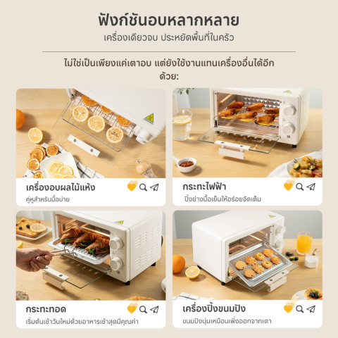 Simplus เตาอบไฟฟ้า 10 ลิตร เตาอบไฟฟ้ามัลติฟังก์ชั่นอัจฉริยะ อบอัตโนมัติ เตาอบควบคุมอุณหภูมิอิส DKXH005 Image5
