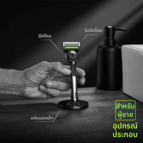 Gillette | เครื่องโกนหนวด Gillette Labs สูตรดีพ คลีนซิ่ง บาร์ (พร้อมด้ามจับ 1 ชิ้น + หัวใบมีดโกน 1 ชิ้น + ขาตั้ง) Image2