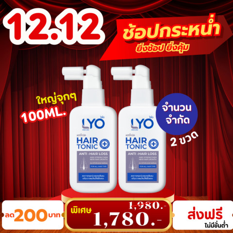 ไลโอแฮร์โทนิค 100 Ml. (2 ขวด) เซรั่มบำรุงผมร่วง ผมบาง LYO Hair Tonic 100Ml. ส่งฟรี Image1