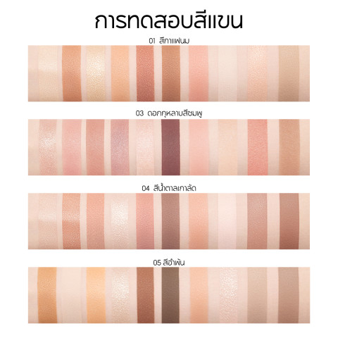 CARSLAN Eyeshadow Palette 10colors 18 กรัม เป็นพาเลทเครื่องสำอางที่รวมทั้งอายแชโดว์ บลัชออน ไฮไลท์ และคอนทัวร์ไว้ในตลับเดียว Image5