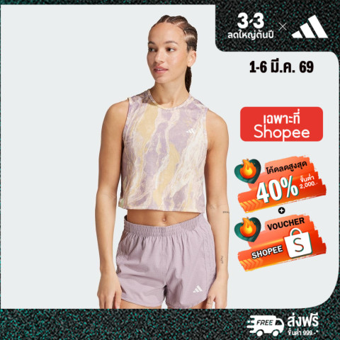 adidas Running Move for the Planet AirChill Tank Top Women Pink IN2981 Image1