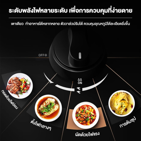 Tixx เตาแก๊ส เตาแก๊ส2หัว 5.2Kw พื้นผิวกระจก เตา วาล์วทองแดง ทำความสะอาดง่าย Tabletop Gas Stove Image6