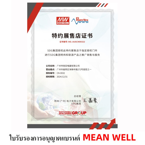 MEAN WELL LRS-600-48 DC48V 12.5A สวิตช์พาวเวอร์ซัพพลาย Meanwell หม้อแปลง สวิตซ์ชิ่ง เพาเวอร์ซัพพลาย Image2