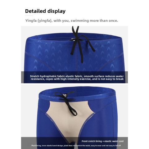 YINGFA FINA กางเกงว่ายน้ําเด็กรูปแบบเกล็ดปลา Quick-Drying Shark Skin ผู้ใหญ่การแข่งขันการฝึกอบรมมืออาชีพ Image6