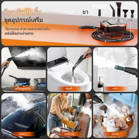 เครื่องทำความสะอาดไอน้ำ 2500W บ้าน / ในรถ ฆ่าเชื้อ >99.999% อุณหภูมิสูง Steam cleaning machine Image4