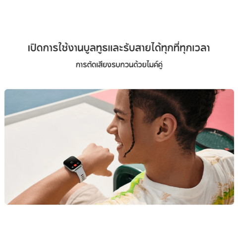 [HOT] Xiaomi Redmi Watch 5 Active หน้าจอ LCD ขนาด 2.0 นิ้ว แบตเตอรี่ใช้ได้นานถึง 18 วัน โทรผ่านบลูทูธได้ Image5