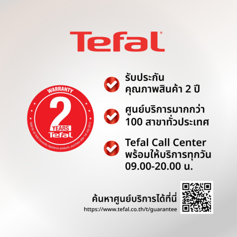 หม้อนึ่ง นึ่ง หม้อนึ่งไฟฟ้า TEFAL ทีฟาล์ว รุ่น VC204810 ULTRACOMPACT Image5