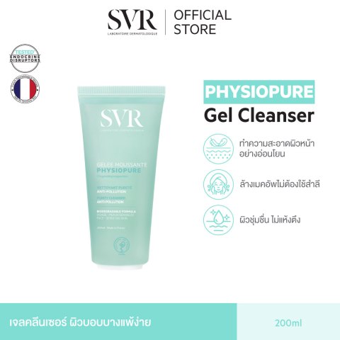 SVR Physiopure Gel Cleanser 200 ml เจลคลีนเซอร์ ทำความสะอาดผิวหน้าและล้างเครื่องสำอาง ไม่ต้องใช้สำลี สำหรับผิวบอบบาง Image1