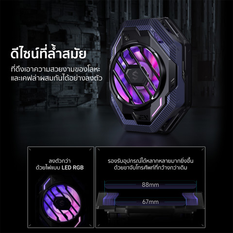 [ลดเหลือ 1161] Black Shark FunCooler 3 Pro / MagCooler 3Pro พัดลมระบายความร้อน เย็นเร็ว เสียงเงียบ -12M Image8