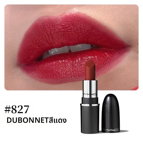 MAC|ตัวอย่างลิปสติกแบบแมทท์และชุ่มชื้น602 603 608 669 691 827 Image2