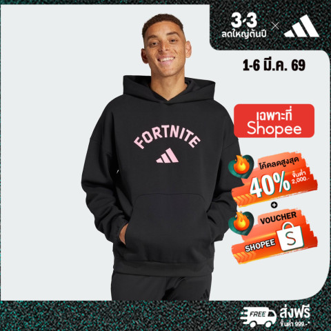 adidas Lifestyle adidas x Fortnite Future Icons Small Logo Hoodie Men Black JV9950 Image1