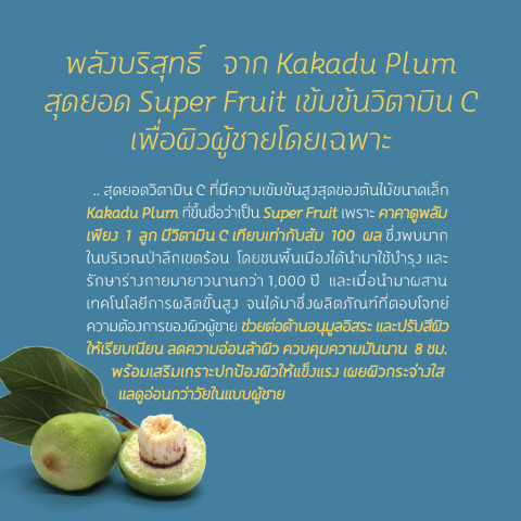 Oriental Princess เอสเซ้นส์ บำรุงผิวหน้า for MEN Oil Control Facial Treatment Essence 50 ml Image5