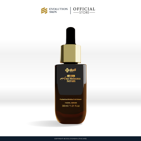 Yanhee Anti Melasma Serum ยันฮี เมลาสม่า เซรั่ม ลด ฝ้าแดด กระ จุดด่างดำ สูตรอ่อนโยน Image1