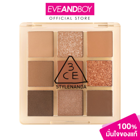 3CE - Multi Eye Color Palette ทรีซีอี มัลติ อาย คัลเลอร์ พาเลท Image1