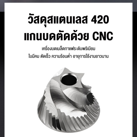 LENODI  Coffee grinder ทีบดกาแฟ เครื่องบดเมล็ดกาแฟ แบบมือ แบบพกพา เครื่องต้มกาแฟในครัวเรือน แกนบดสแตนเลสซีเอ็นซี Image4