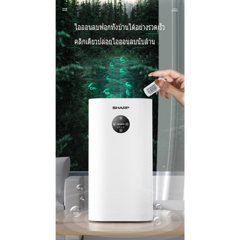 Air Purifier เครื่องฟอกอากาศ พัดลมตั้งพื้น พัดลมตั้งโต๊ะ PM2.5 สำหรับห้องขนาด 60~160 ตร.ม. กำจัดกลิ่น ดับกลิ่น ควัน กลิ่น น้ำมัน Image5